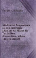 Akademeika Anagnosmata Eis Ton Helleniken: Latiniken Kai Mikron Eis Ten Indiken Grammatiken, Volume 1 (Greek Edition)