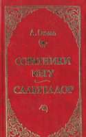 L'expression Dans Les Beaux-Arts: Application De La Psychologie a L'etude De L'artiste Et Des Beaux-Arts : Prose (1883) (French Edition)
