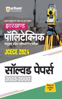 Arihant JCECE (Jharkhand Polytechnic Solved Papers (2023-2000) Sanyukt Parvesh Pratiyogita Pariksha 2024