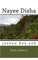 Nayee Disha