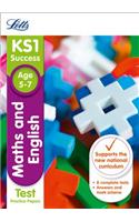 KS1 Maths and English SATs Practice Test Papers