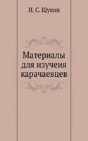 Materialy dlya izucheniya karachaevtsev