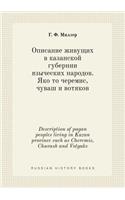 Description of pagan peoples living in Kazan province such as Cheremis, Chuvash and Votyaks