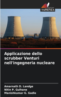 Applicazione dello scrubber Venturi nell'ingegneria nucleare