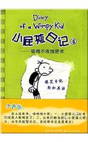Xiao Pi Hai Ri Ji (Shuang Yu Ban) 4 Tou Ji Bu Cheng Shi Ba Mi (Simplified Chinese/English)