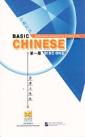 Basic Chinese Disc One