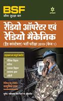 Border Security Force (Bsf) Radio Operatoravum Radio Mechanic  (Head Constable  2019 Phase I