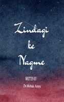Zindagi ke nagme - kuch khatte,kuch meethe