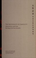 The Multiplicity of Simplicity