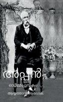 Appan