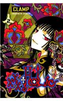 Xxxholic