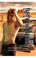 Orochi no Kishi (Book One)