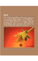 Qi Shi: Jian D O, He C N Jian Fu, Aosamaha Mo F Sh O N, Tian Chuang Sh N, Qi K Burunettow Ku, Efuemu Qi, D Ng Qi Yi, W Chu Ndamu(Japanese)