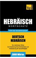 Wortschatz Deutsch-Hebräisch für das Selbststudium - 3000 Wörter: (German Collection)