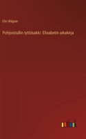 Pohjoistullin tyttösakki
