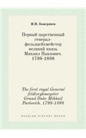 The First Royal General Feldtseyhmeyster Grand Duke Mikhail Pavlovich. 1798-1898