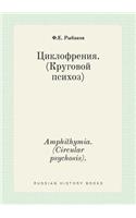 Amphithymia. (Circular psychosis).