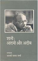 Shani: Aadmi Our Adib