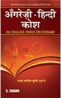 English Hindi Dictionary