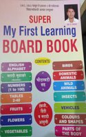 LKG/UKG TO 5th STANDARD STUDENTS -SUPER MY FIRST LEARNING BOARD BOOK-M.A JADHAV -2024.