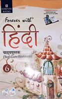 Forever With Hindi Text Cum Work Book for Class 6