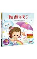 Children's Emotions Picture Book: Sadness Disappeared