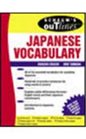 Schaum's Outline of Japanese Vocabulary