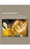 Ultra N Project: Urutoraman'nekusasu, Sup Sub Suto, Ultraman, Urutoraman'noa, Ultraman Original Soundtrack, F Ibi Litenai S Nianataga Y