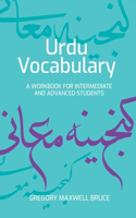 Urdu Vocabulary