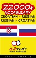 22000+ Croatian - Russian Russian - Croatian Vocabulary