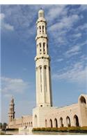 Sultan Qaboos Grand Mosque in Muscat Oman Journal