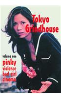 Tokyo Grindhouse, Volume One