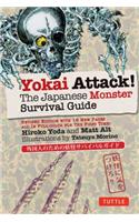Yokai Attack!: The Japanese Monster Survival Guide