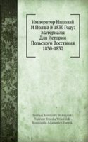 Imperator Nikolaj i Polsha v 1830 godu