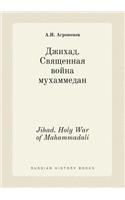 Jihad. Holy War of Mahammadali: (Russian)