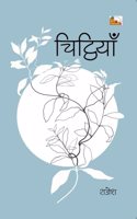 CHITTHIYAN (Poems)
