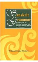 Sanskrit Grammar
