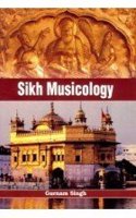 Sikh Musicology