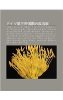 Doitsu Di S N Di Guo Q No Zheng Zhi Ji: Heruman G Ringu, Furantsu Fon P Pen, Rudorufu Hesu, Hainrihi Himur, Rainharuto Haidorihi(Japanese)