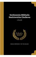 Sochineniia Mikhaila Dmitrievicha Chulkova; V.01 PT.02