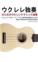 Easy Classical Ukulele Solos