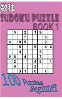 Sudoku Puzzle Book 1