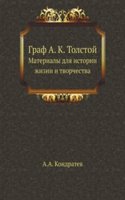 Graf A. K. Tolstoj