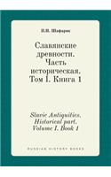Slavic Antiquities. Historical part. Volume I. Book 1