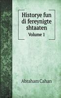 Historye fun di fereynigte shtaaten: Volume 1