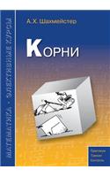 &#1050;&#1086;&#1088;&#1085;&#1080;