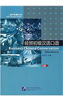 Business Chinese Conversation: Elementary v. 1