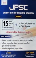 Udaan Jharkhand Lok Seva JPSC Preliminary Examination 2024 Paper- 1 | 15 Model Practice Sets with Explanation + Past 3 years question paper 16 OMR Sheets