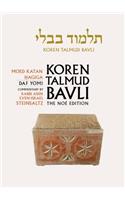 Koren Talmud Bavli No, Vol.13