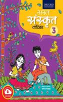 Saral Sanskrit Vatika 3 for Class 8